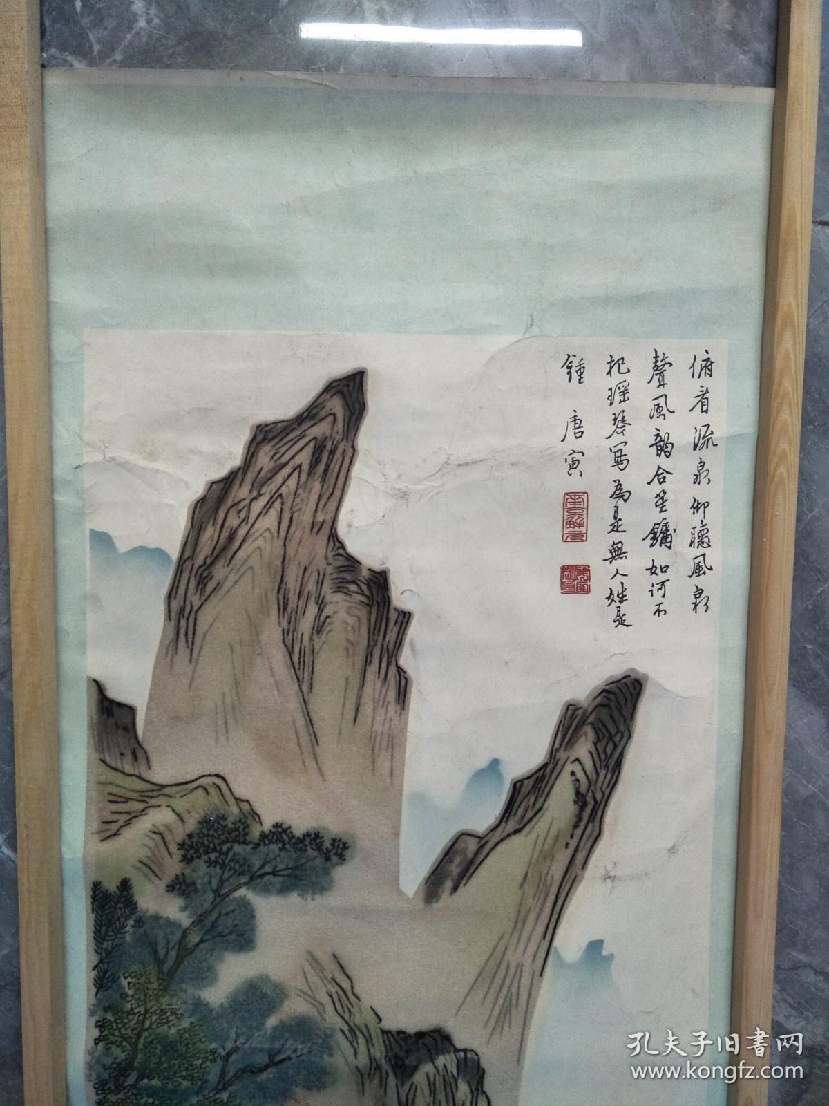 俯头流泉山水织绒画