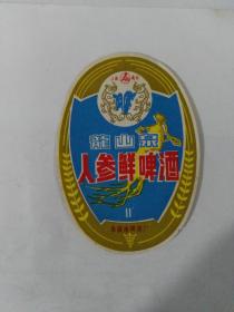 本溪市啤酒厂出品龙山泉牌人参鲜啤酒酒标一枚