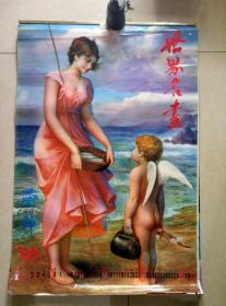 1996年世界名画挂历缺6月