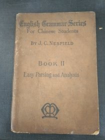 民国1932年老英文书、一本