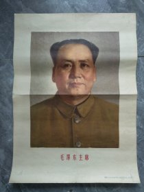 1958年毛主席主席