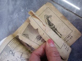 50年代连环画（1页到82页）