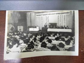 1971年新华社老照片日中友好协会（正统）总部七月六日在东京隆重举行集会