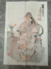 90年代教学挂图-蒲松龄