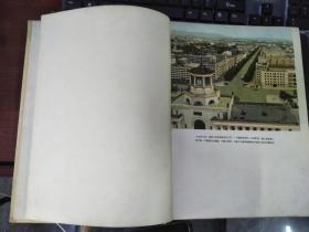 61年精装本彩色朝鲜画册平壤画册