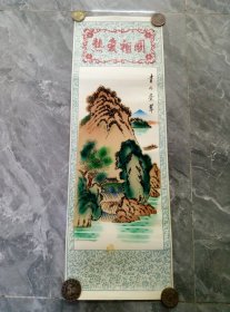 70年代织绒画（热爱祖国）