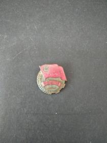 50年代中国共青团团徽
