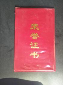 1995年沈阳市红十字会医院xx同志被评为模范工作者