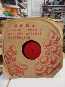 带最高指示中国唱片革命现代样板戏芭蕾舞剧-白毛女选曲一张（5.6面）