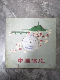 33转内片全新唱游击小英雄