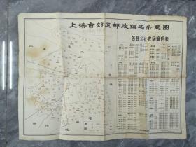 1978年上海市郊区邮政编码示意图