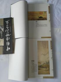中国传世花鸟画-特宣线装保真本一套5本