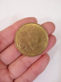 1999年生肖兔铜章一枚