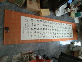 著名隶书大家长幅大作念奴娇赤壁怀古