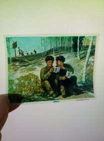 60年代彩色胶片.雷锋题材.雷锋和战友在交流学习