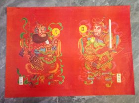 80年代门画（尉迟恭.秦叔宝）