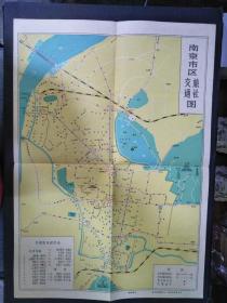 50年代定价0.04元南京市区交通旅社图