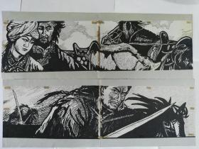 沈阳许勇早期大横幅连环画作2张草原英雄（纯手绘，非印刷，包老包真）共售1万元