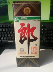 2002年四川省郎酒厂53度.500ML.郎酒.空瓶一个