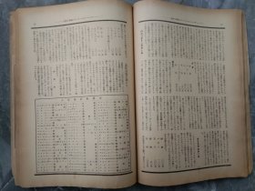 16开满洲国制药书、一本150元