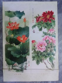 花卉条屏两条屏年画(1)