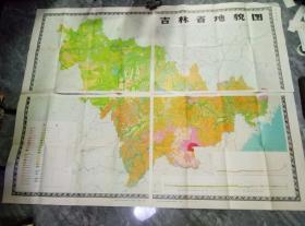 80年代教学挂图（吉林省农业地貌区划地貌图）