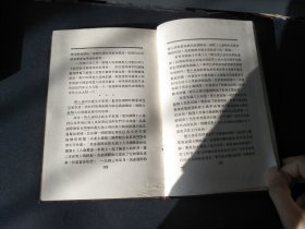 1951年斯大林传略