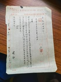 ，中国石油公司，高桥储油所