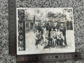 80年代，盐城射阳县少元小学合影，照片