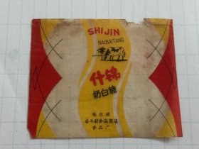 什锦奶白糖，哈尔滨奋斗副食品商店食品厂，糖标