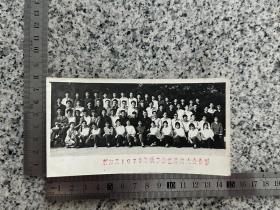 1979年，盐城射阳县故事曲艺演讲大会合影，照片