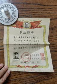 南汇人的上海市敬业中学，毕业证书