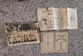 苏州人在福建龙溪的照片和证书