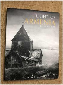 LICHT OF ARMENIA 精装