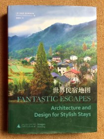 世界民宿地图 Fantastic Escapes: Architecture and Design for Stylish Stays