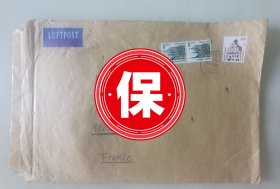 著名水利工程学专家黄万里、丁玉隽的二女儿黄无满、龙安、小琪1998年于法国巴黎写给父母亲的签名信札贺卡，担心清华大学的暖气供应一直不足。带黄万里的外孙小文贺卡。
