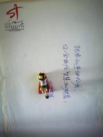 呂麗萍親筆簽名題詞“把你的手給我，你會(huì)抓住智慧和財(cái)富”
