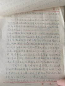 中国科学院院士 席泽宗 签名批示 陈美东起草的文件1组，席院士是中国科学院自然科学史研究所所长，陈美东教授是自然科学史研究所副所长。有学术副秘书黄炜签名批示。带数学史家梅荣照签名资料1件。