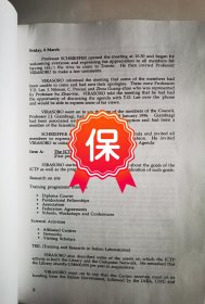 中国科学院院士、“两弹一星”元勋 周光召 签批国际理论物理中心主任米格尔·维拉宿（Miguel Virasoro）关于第25届 ICTP理事会会议记录资料1组，记录中提及由suzhoabin代替不能出席的李政道和周光召参加。