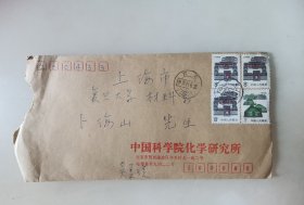 中国科学院化学研究所研究员 吴美琰 签名信札，1990年写给复旦大学材料科学系教授卜海山，信札提及“七五项目将进行鉴定，因为是和清华、化工院三家共同鉴定，决定不请外地评委，否则是一定要请你的”。