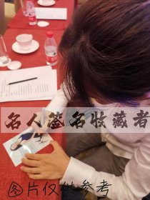 杨童舒 亲笔签名照片，带现场签名图见证，内地演员，代表作《至尊红颜》《太平天国》《家有公婆》