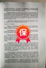 中国科学院院士、“两弹一星”元勋 周光召 签批国际理论物理中心主任米格尔·维拉宿（Miguel Virasoro）关于第25届 ICTP理事会会议记录资料1组，记录中提及由suzhoabin代替不能出席的李政道和周光召参加。