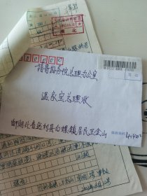2003年左右，湖北省人民写给温总理的实寄封带信札1组5件。