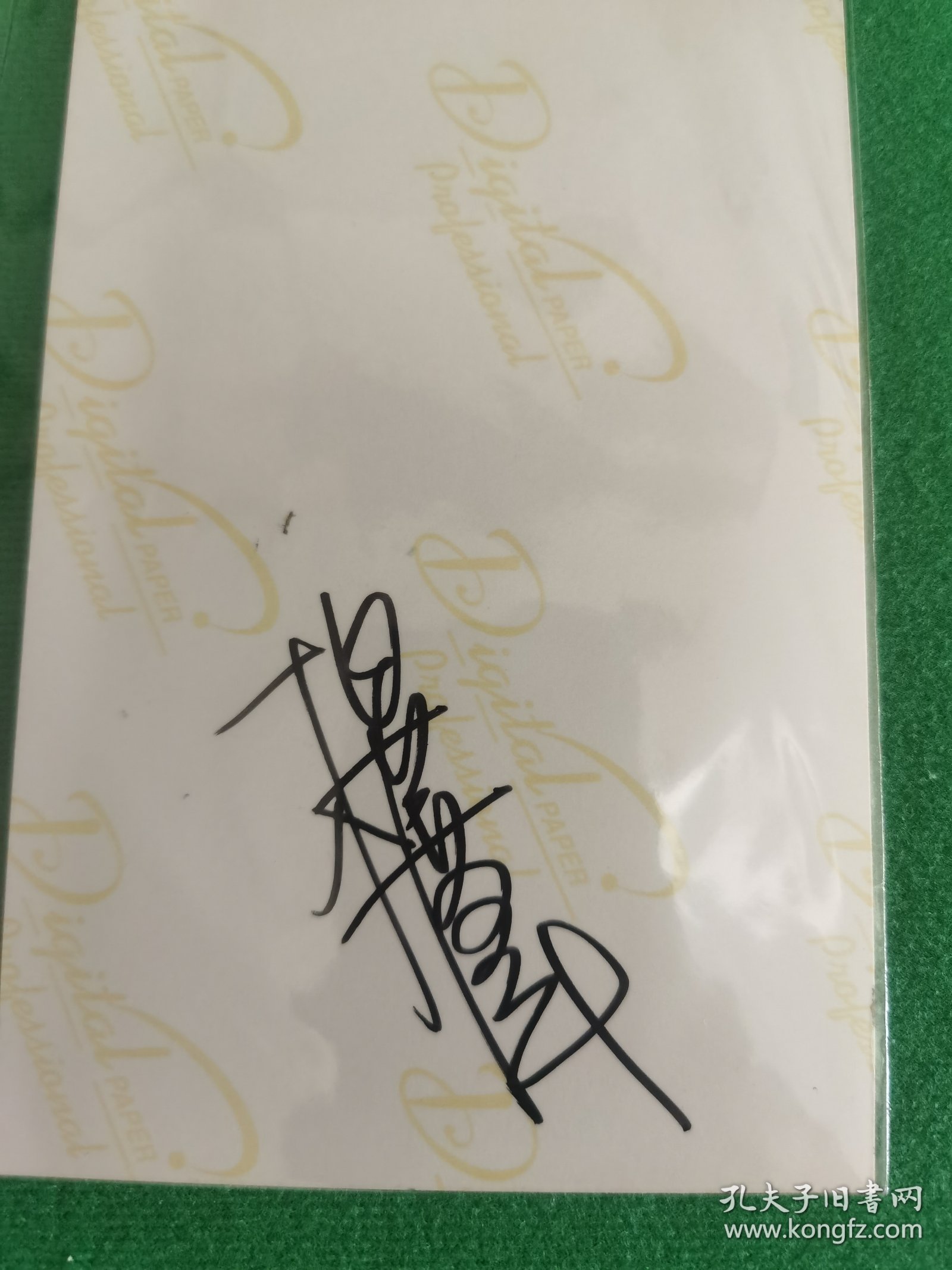 杨千嬅 亲笔签名照片，有现场签名视频，香港演员，代表作《志明与春娇》、《每当变幻时》