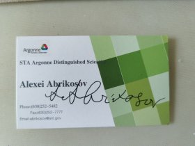 阿布里科索夫 亲笔签名名片，2003年诺贝尔物理学奖得主，俄罗斯物理学家。