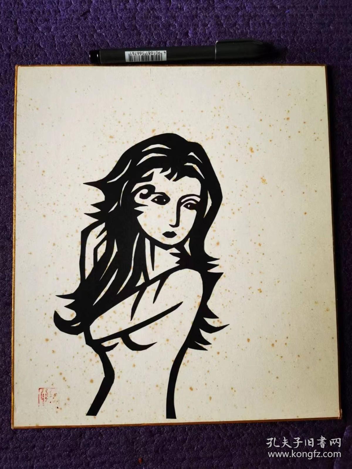 日本卡纸 绘画作品《裸女》