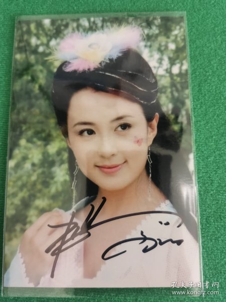 杨童舒 亲笔签名照片，带现场签名图见证，内地演员，代表作《至尊红颜》《太平天国》《家有公婆》