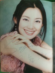 金素妍、任泉 亲笔签名《就像美丽的蝴蝶飞》电视剧宣传册，2004年中韩合拍电视剧，宣传册还要演员宋知垠、崔镐哲亲笔签名。金素妍，韩国顶级女明星，作品有《顺风妇产科》、《顶楼》、《Irish》。