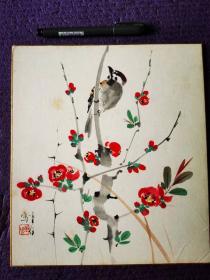 日本卡纸画，小鸟依偎在花枝上。