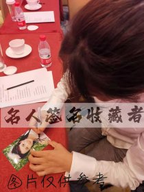 杨童舒 亲笔签名照片，带现场签名图见证，内地演员，代表作《至尊红颜》《太平天国》《家有公婆》